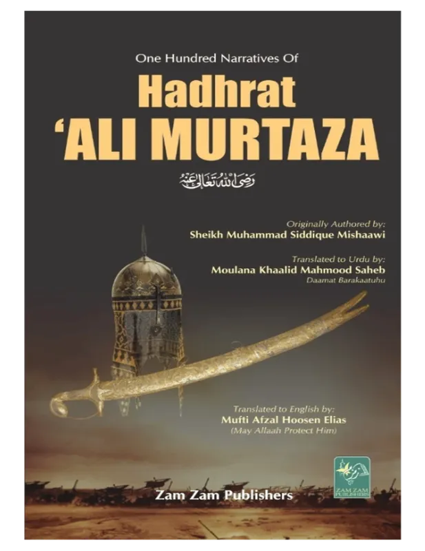 100 Narratives of Hadhrat Ali Murtaza