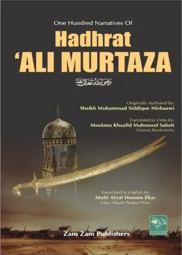 100 Narratives of Hadhrat Ali Murtaza