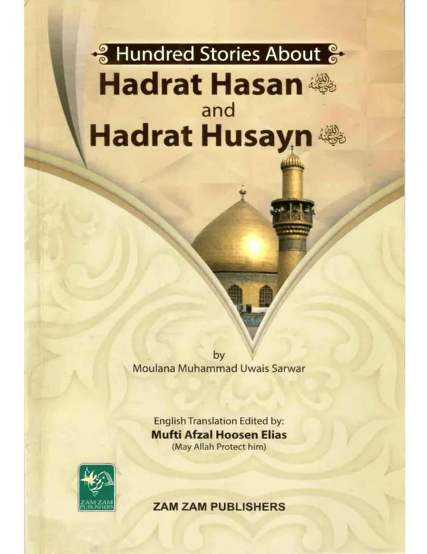 100 Stories About Hadrat Hasan and Husayn