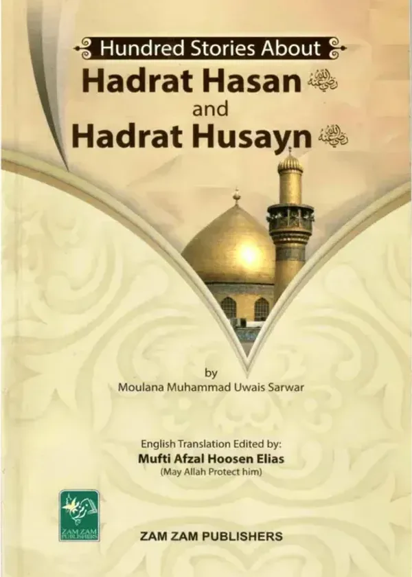 100 Stories About Hadrat Hasan and Husayn