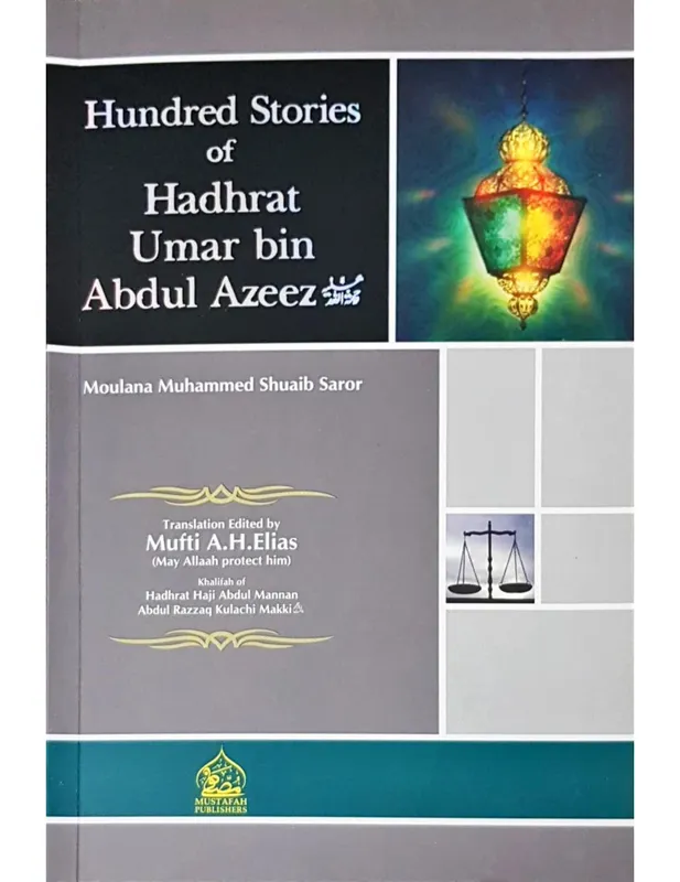 100 Stories of Hadhrat Umar bin Abdul Aziz
