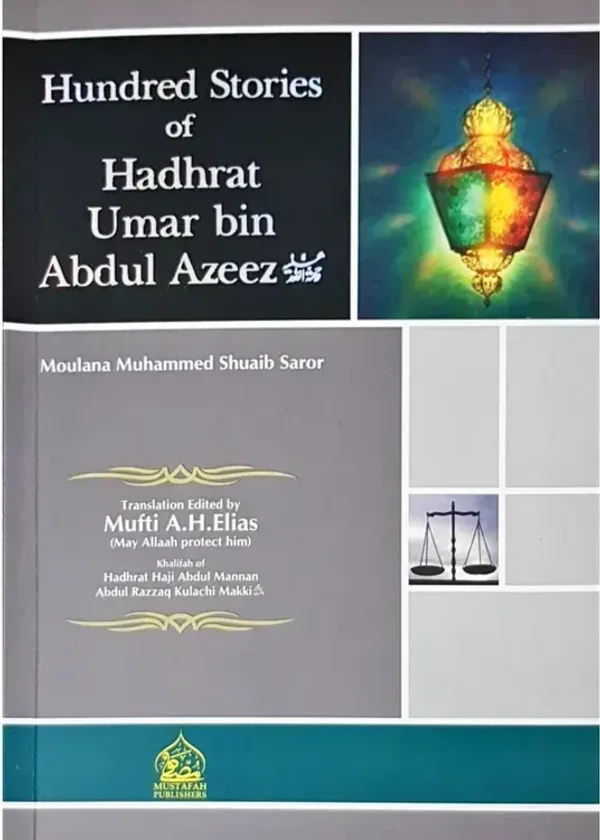 100 Stories of Hadhrat Umar bin Abdul Aziz