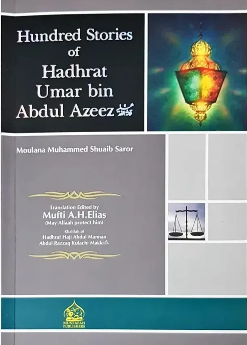 100 Stories of Hadhrat Umar bin Abdul Aziz
