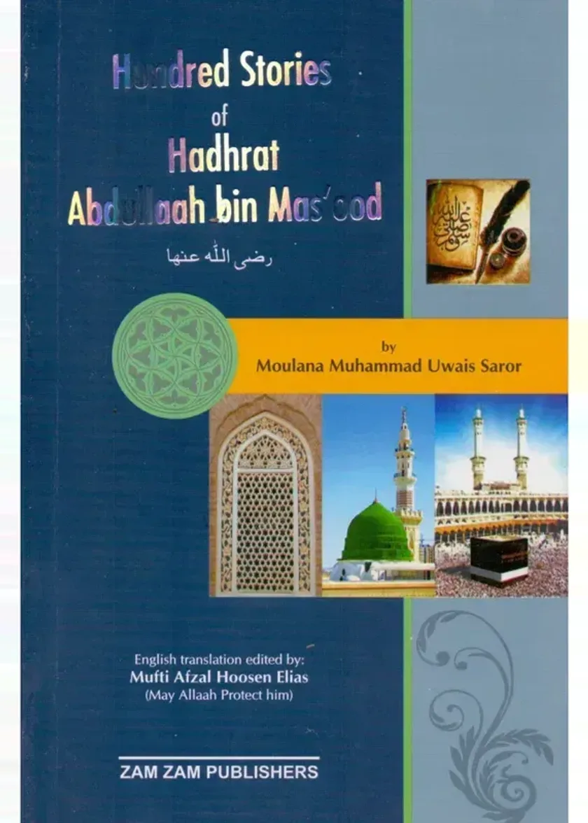 100 Stories of Hadrat Abdullah bin Mas’ood