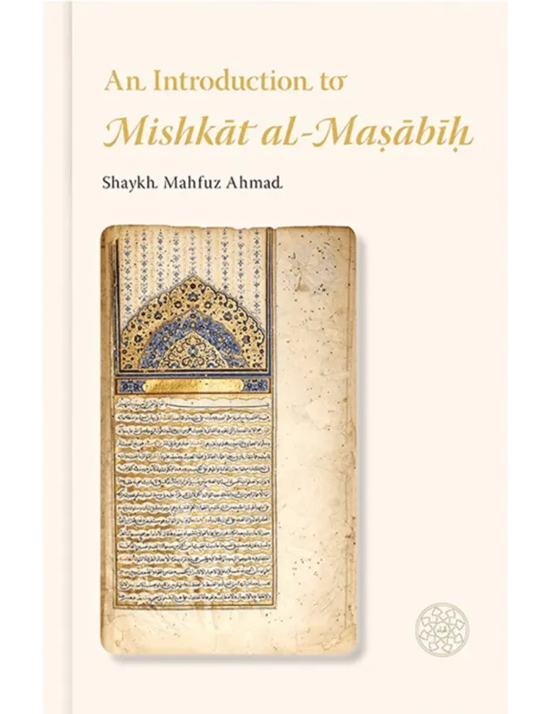 An Introduction to Mishkat al-Masabih