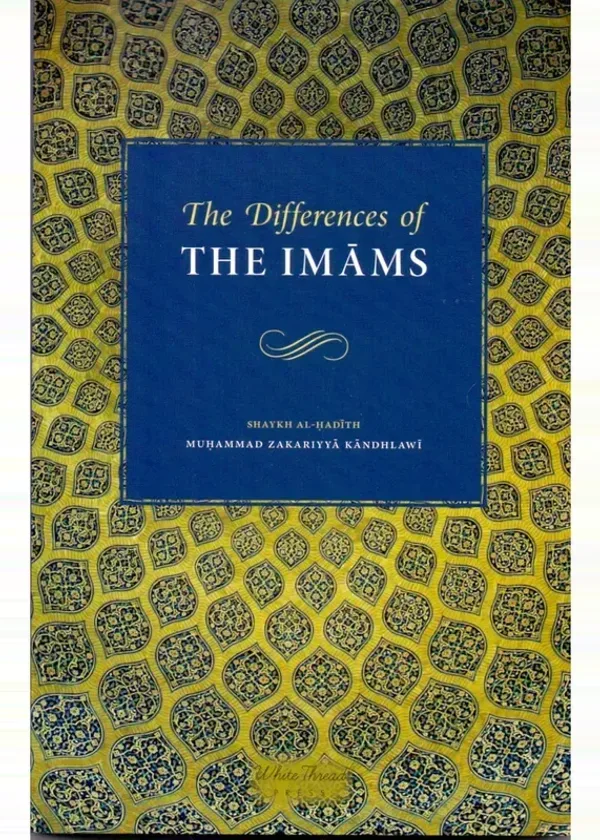 Differences Of The Imams