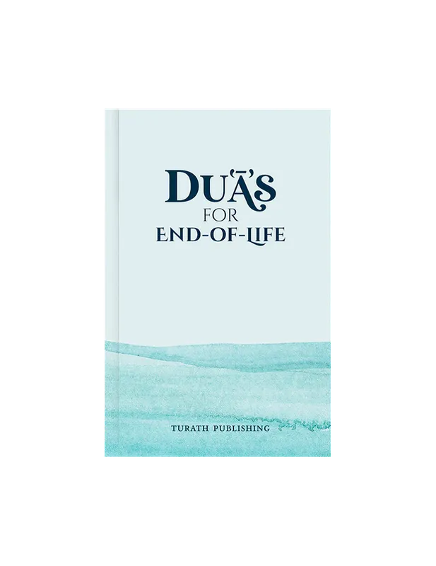 Duas for End of Life