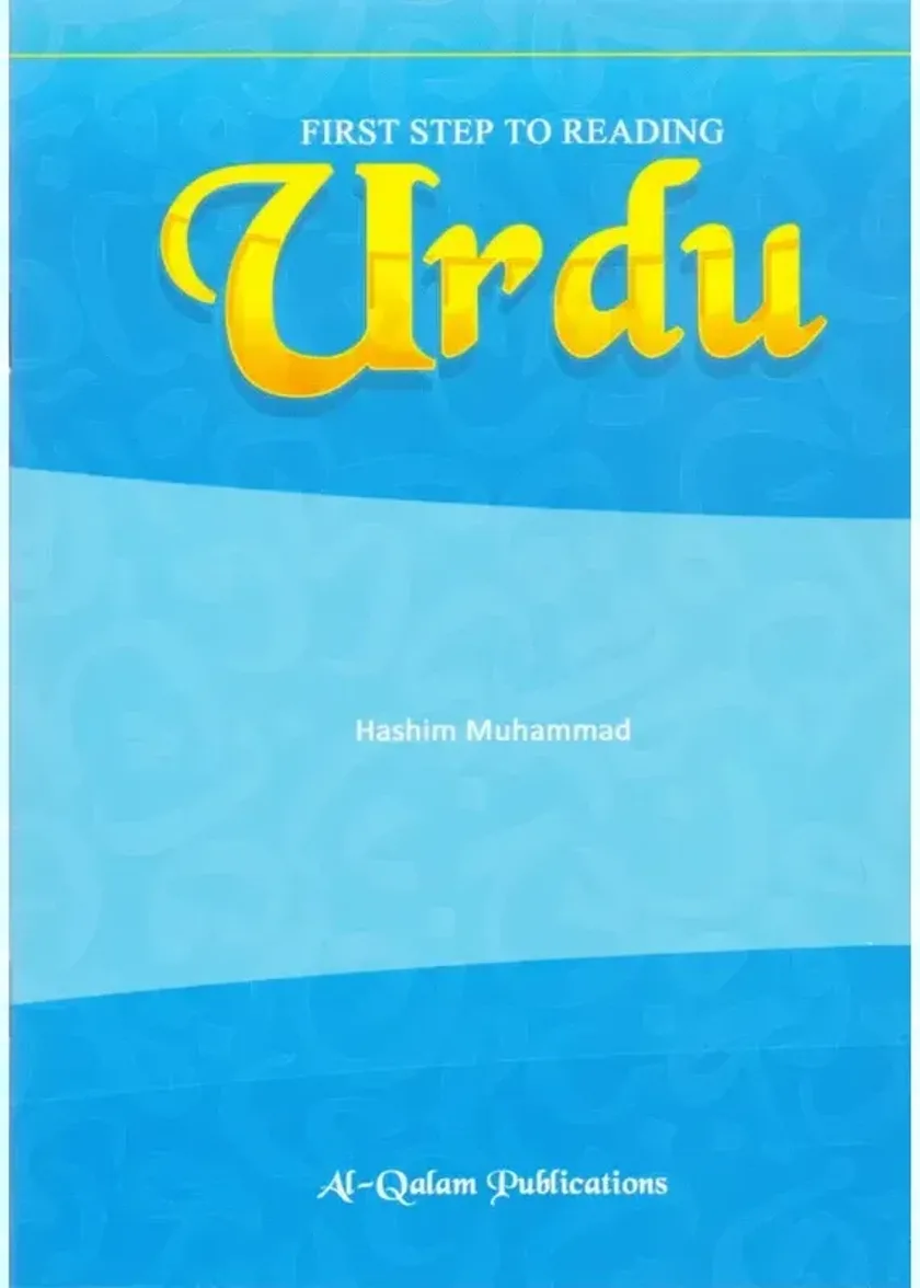 First Steps to Reading Urdu