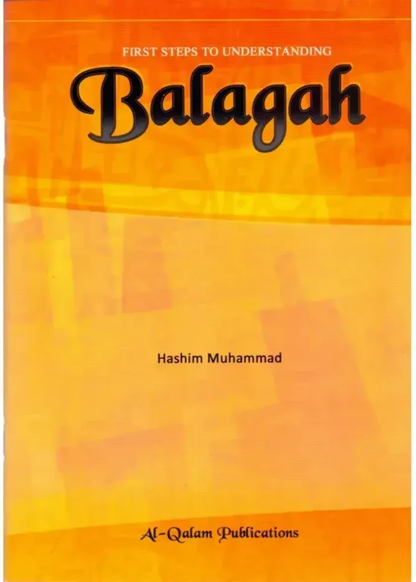 First Steps to Understanding Balagah