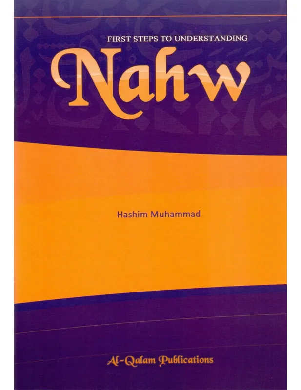 First Steps to Understanding Nahw