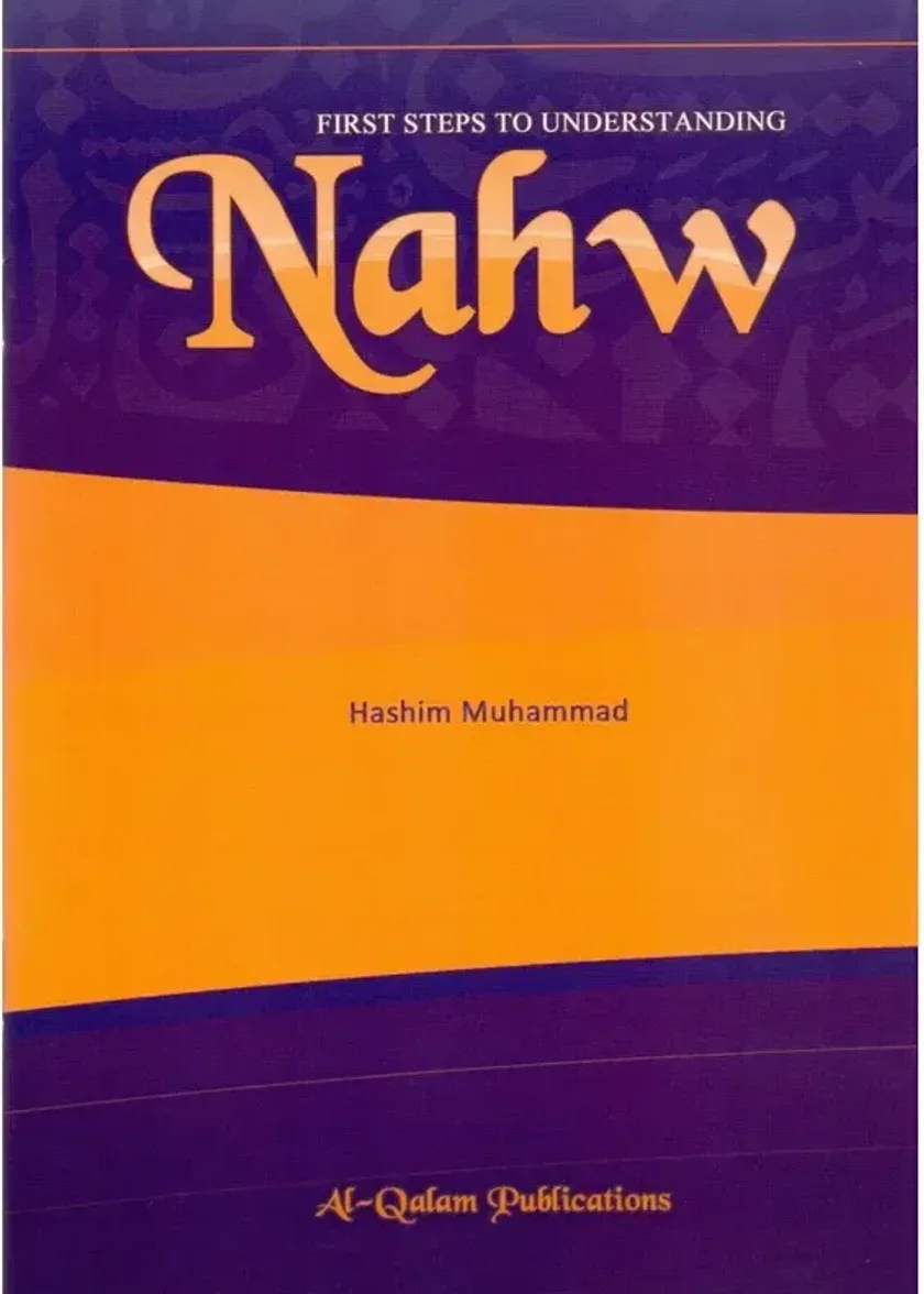 First Steps to Understanding Nahw