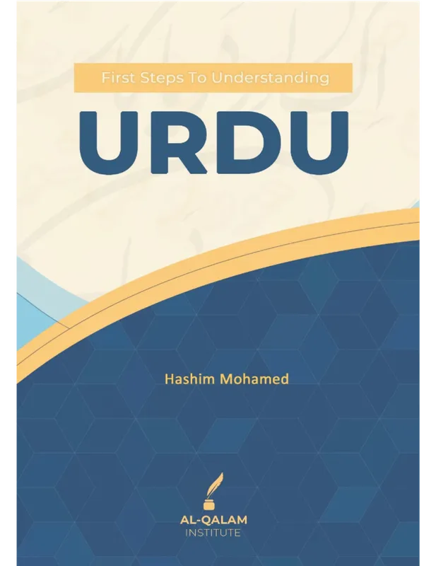First Steps to Understanding Urdu