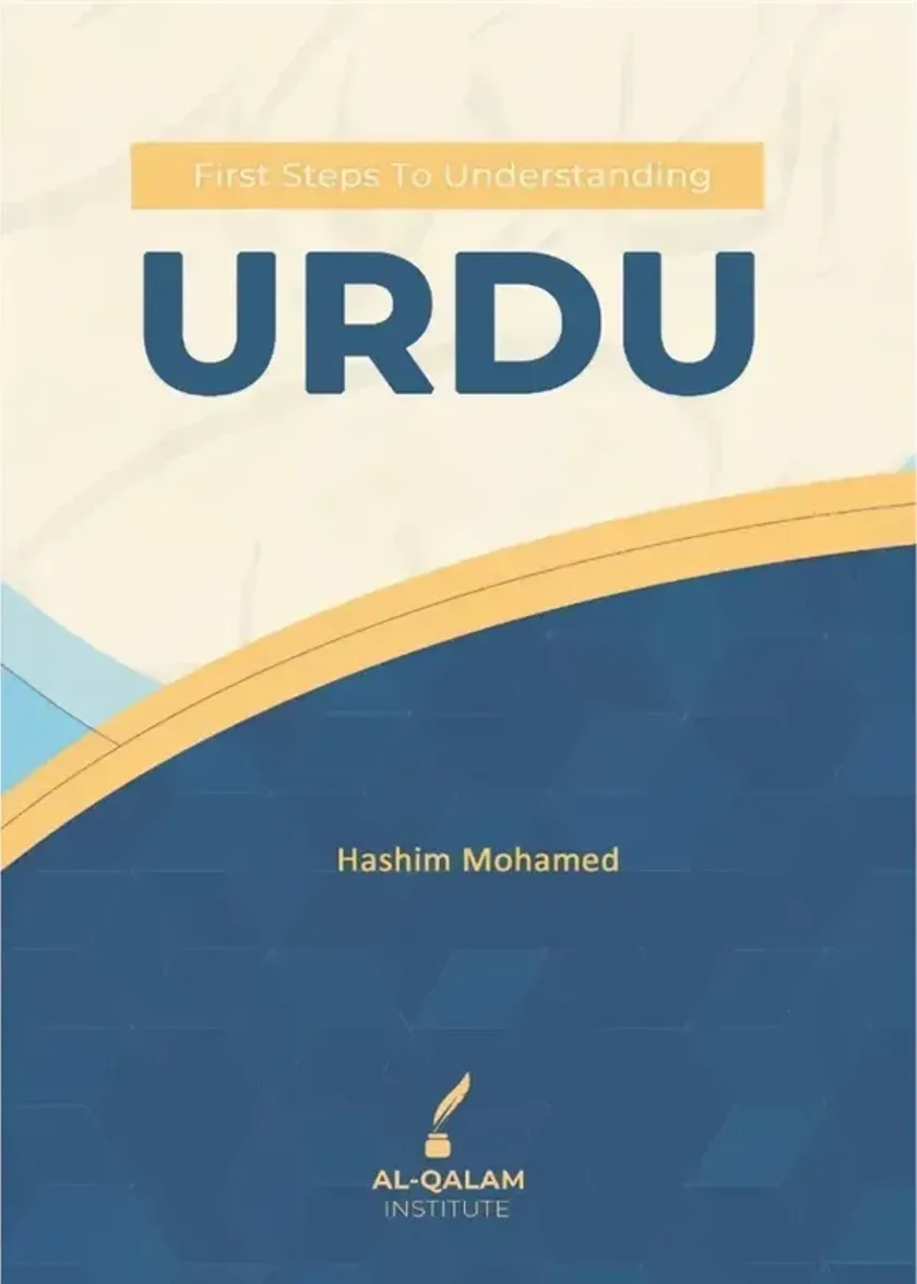 First Steps to Understanding Urdu