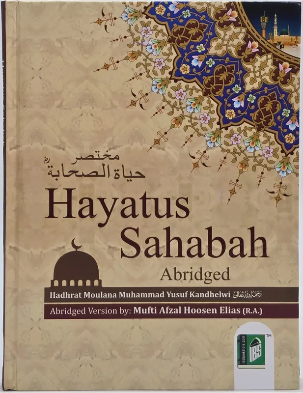 Hayatus Sahabah Abridged [English Translation]