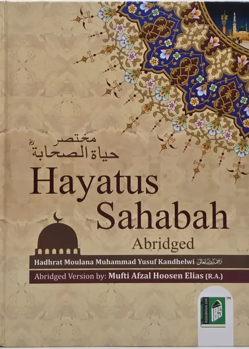 Hayatus Sahabah Abridged [English Translation]