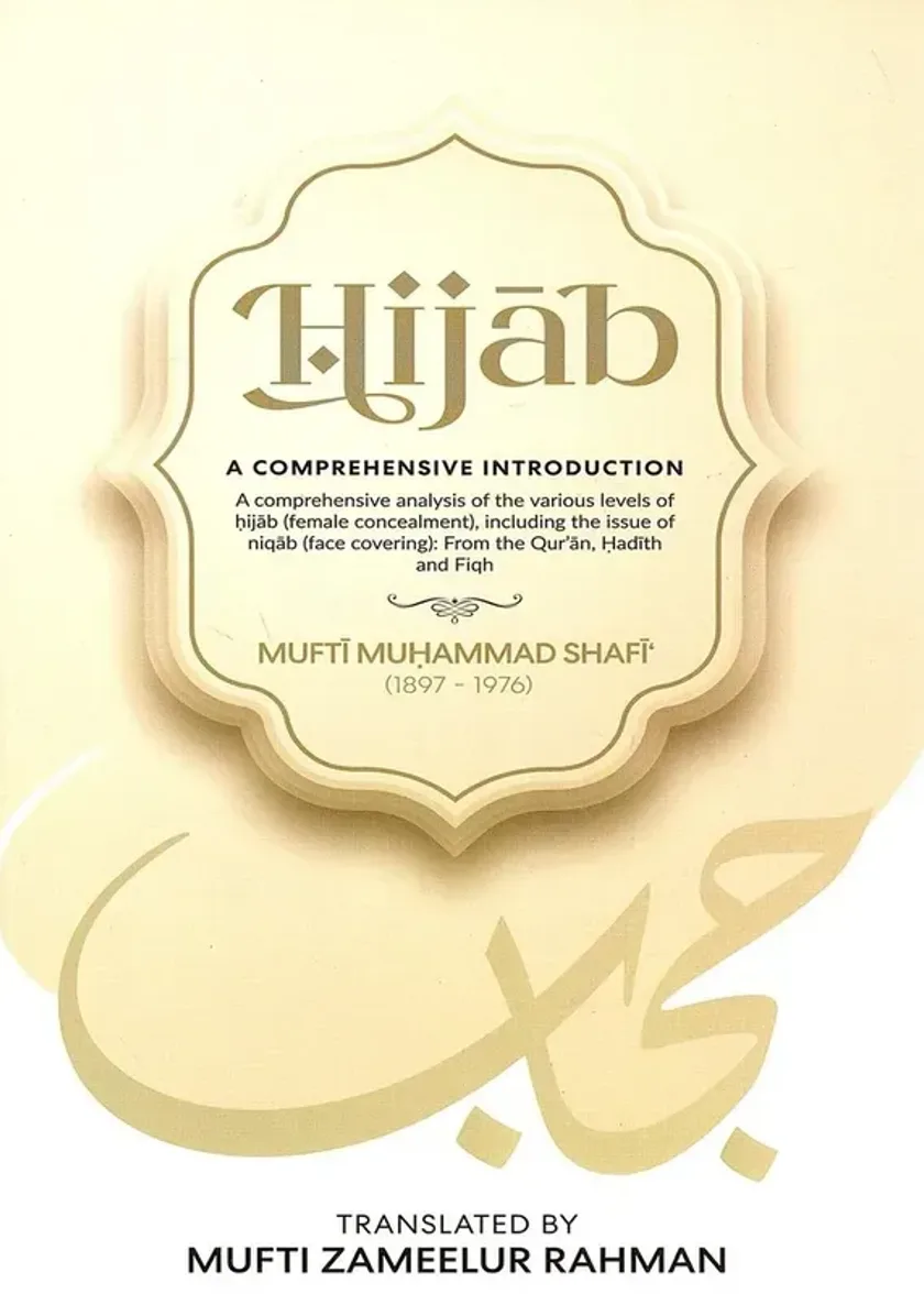 Hijab: A Comprehensive Introduction