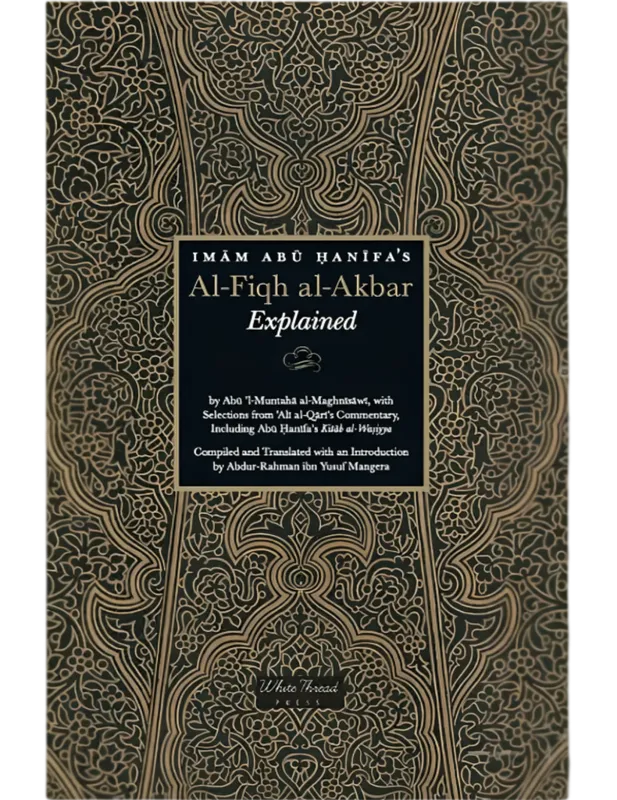 Imam Abu Hanifa’s Al-Fiqh al-Akbar Explained