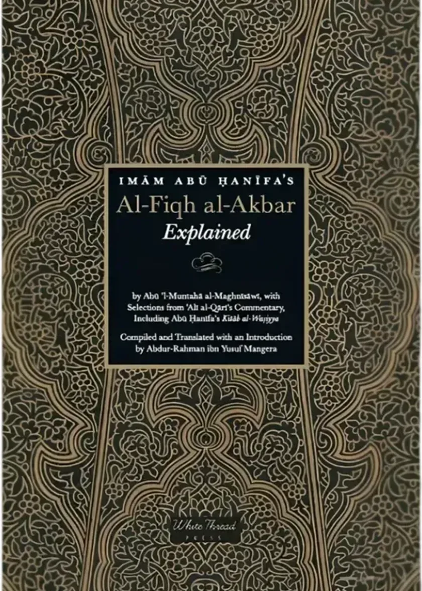 Imam Abu Hanifa’s Al-Fiqh al-Akbar Explained