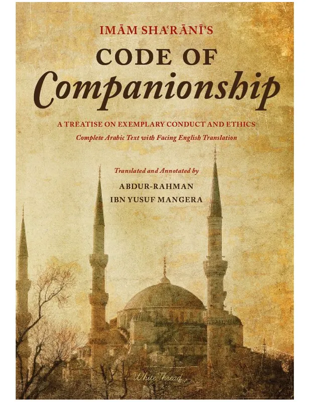 Imam Sha‘rani’s Code of Companionship