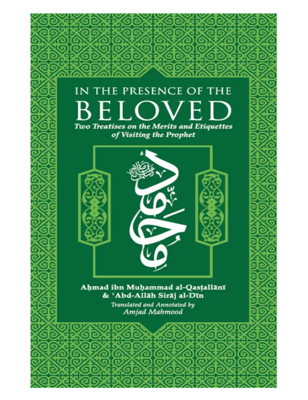 In the Presence of the Beloved