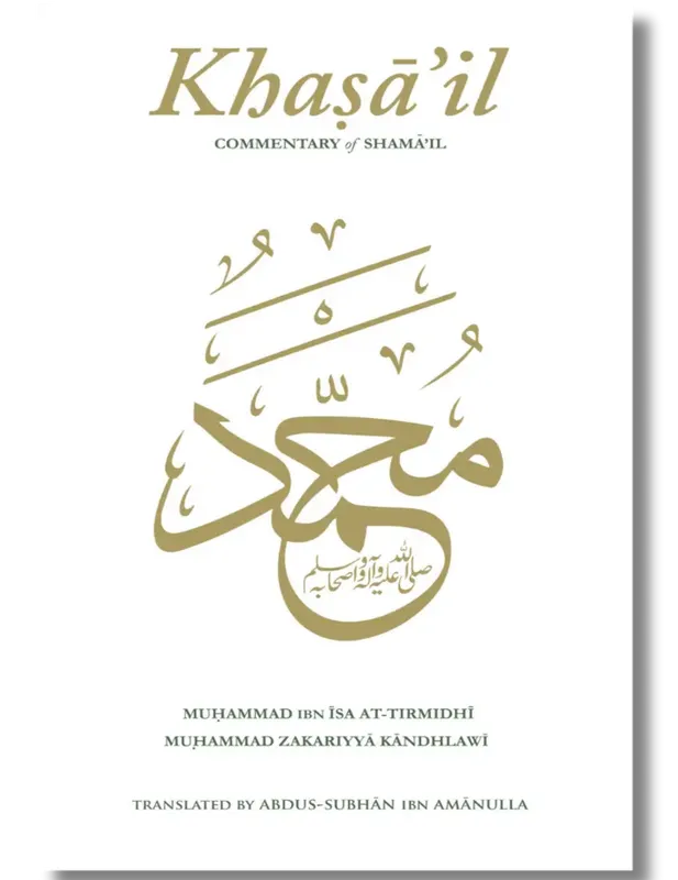 Khasa’il (Commentary of Shamaail)