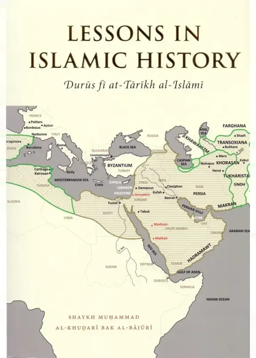 Lessons In Islamic History