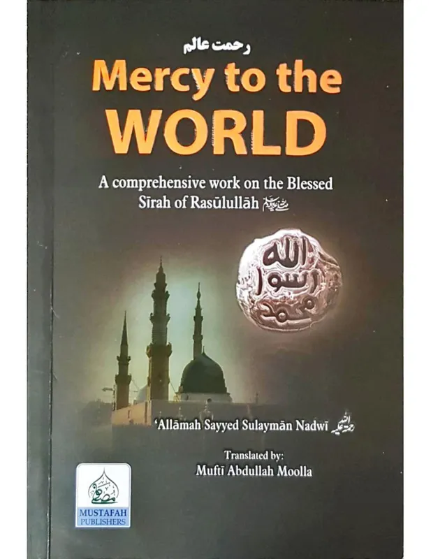 Mercy to the World (Rahmat-e-Aalam) (Hardback)