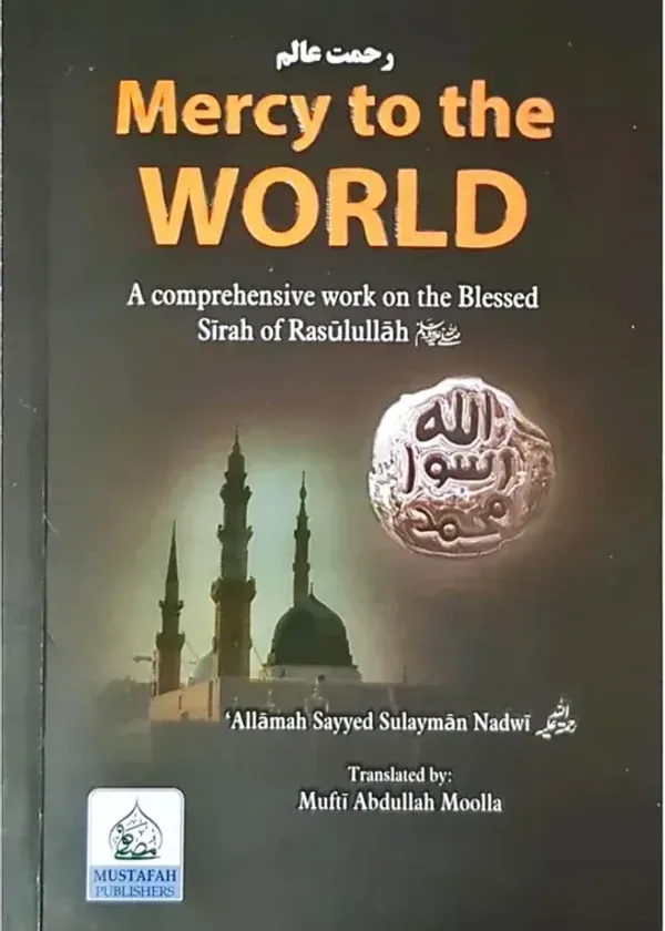 Mercy to the World (Rahmat-e-Aalam) (Hardback)