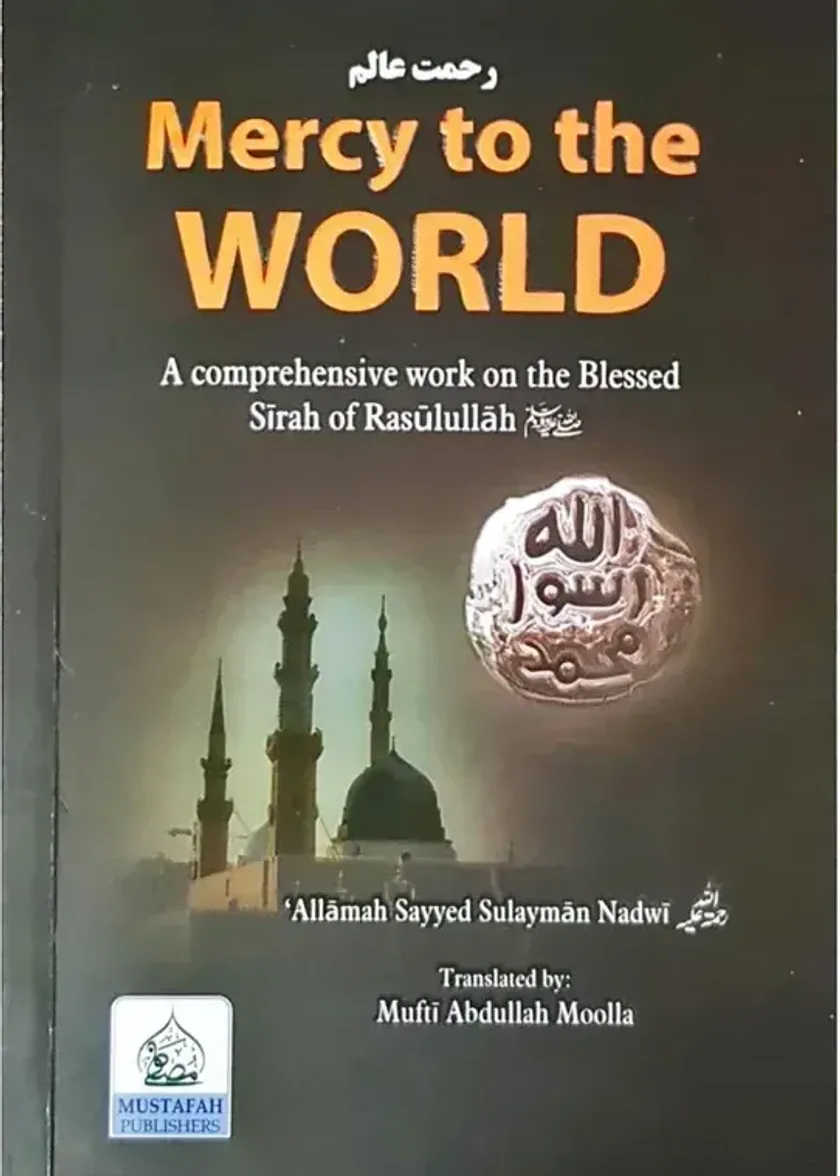 Mercy to the World (Rahmat-e-Aalam) (Hardback)
