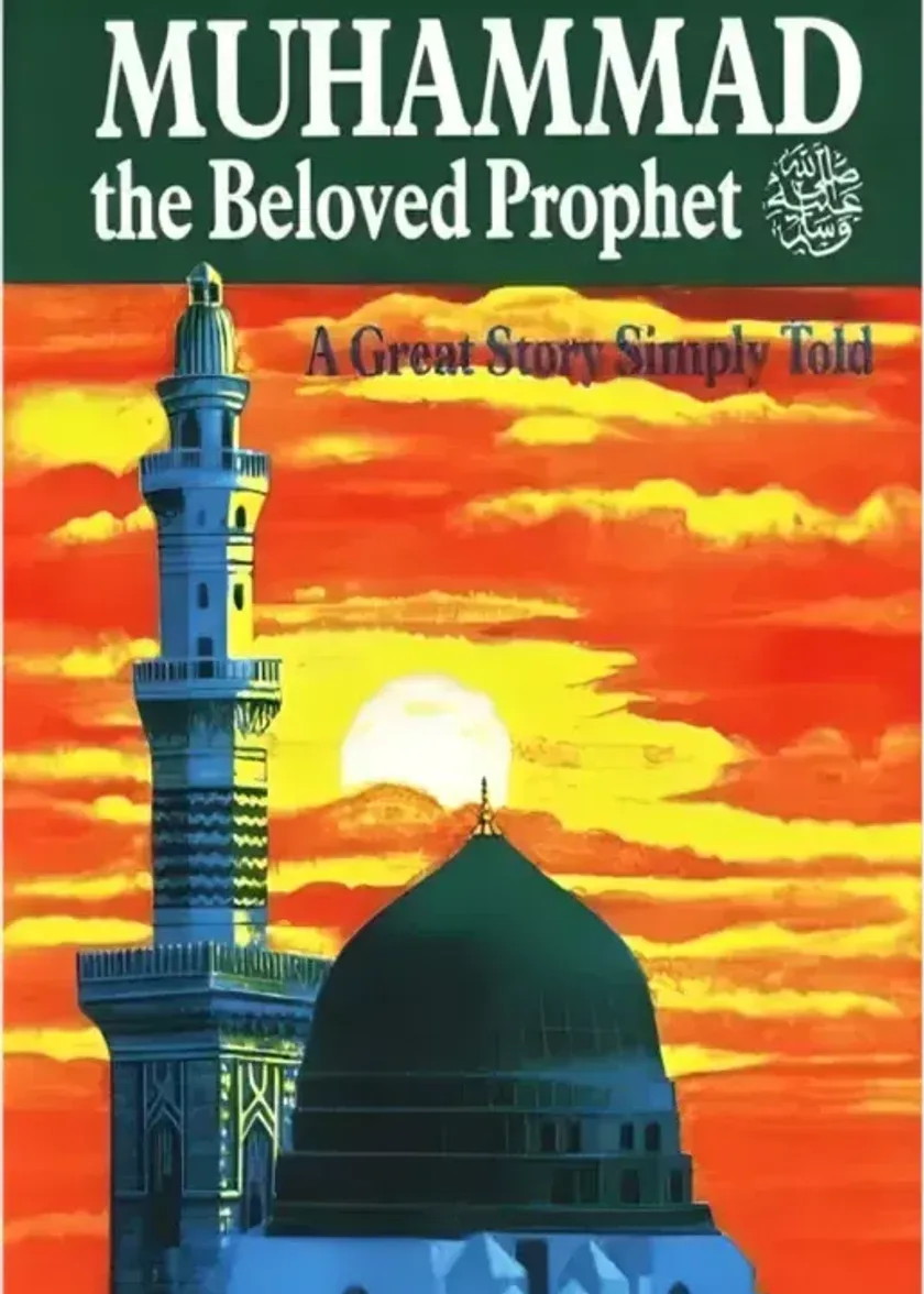 Muhammad (PBUH) The Beloved Prophet – A Great Story Simply Told