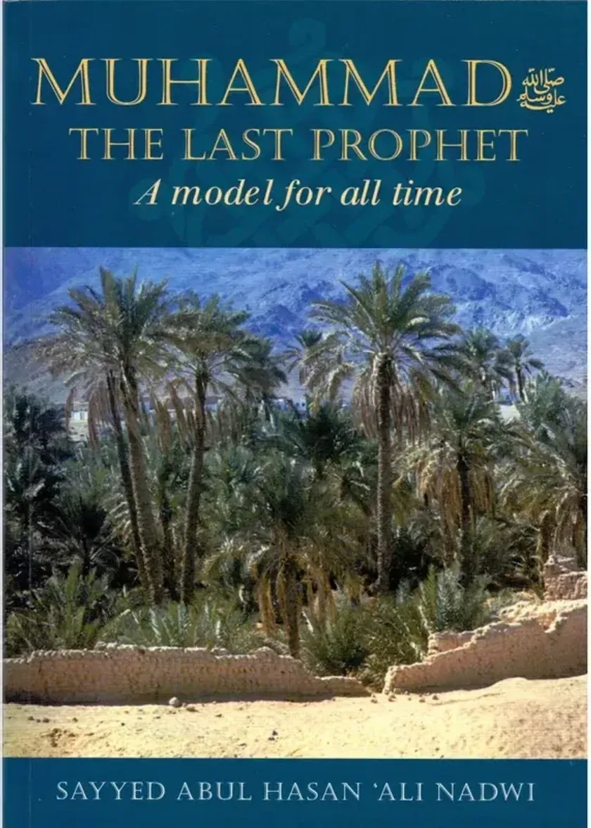 Muhammad The Last Prophet – A Model for all time