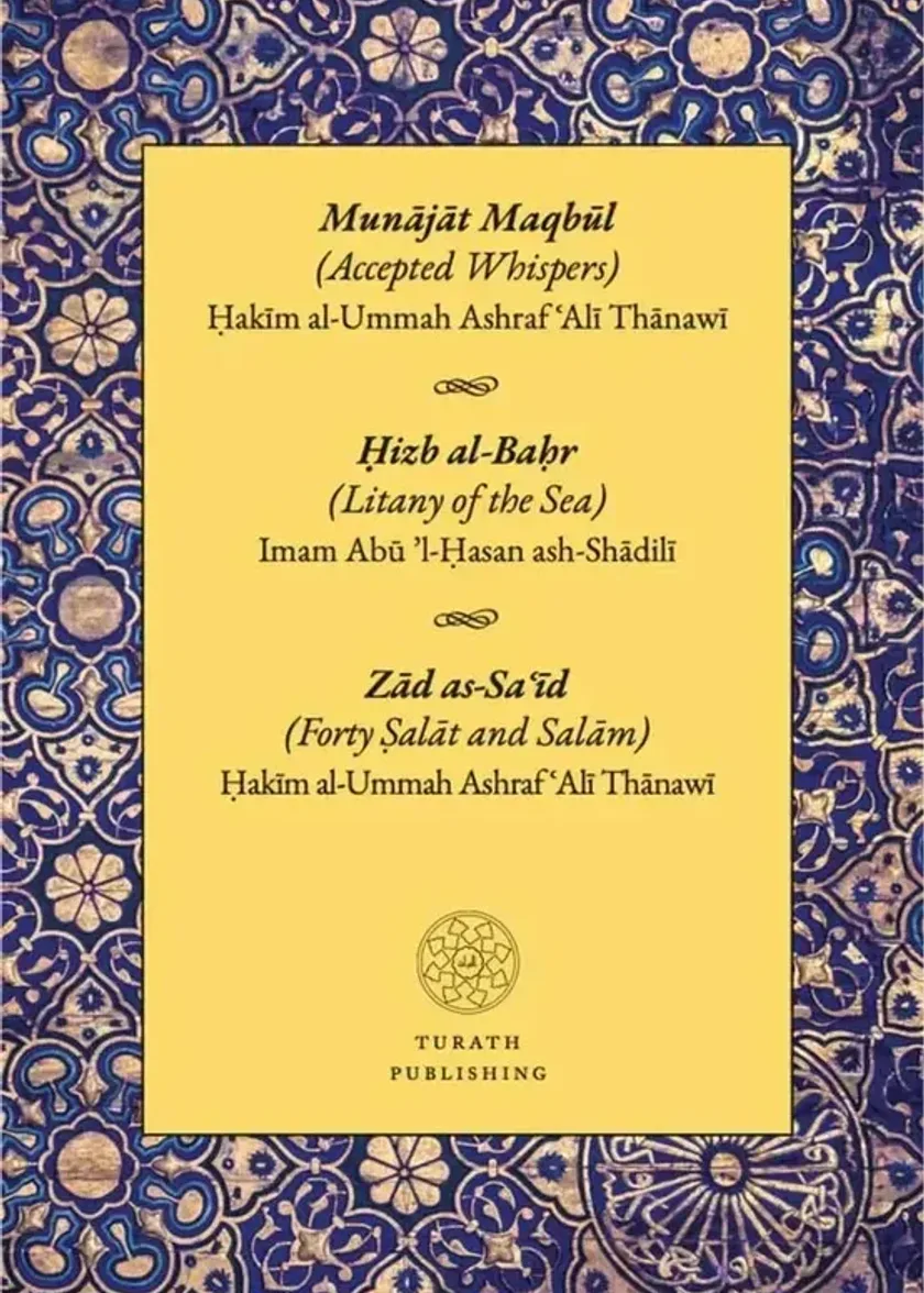 Munajat Maqbul – Accepted Whispers