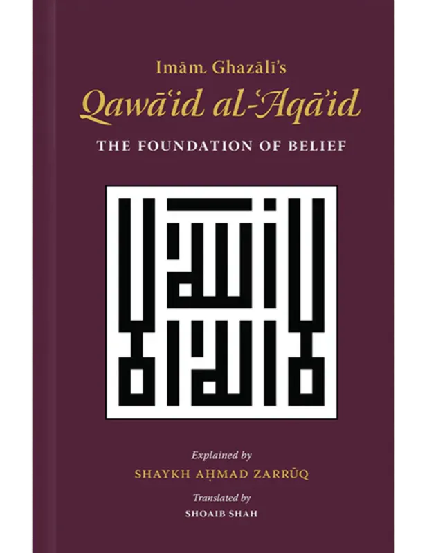 Qawaid al-Aqaid : The Foundation of Belief
