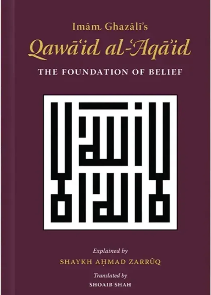 Qawaid al-Aqaid : The Foundation of Belief