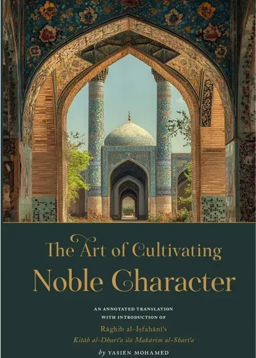 The Art of Cultivating Noble Character