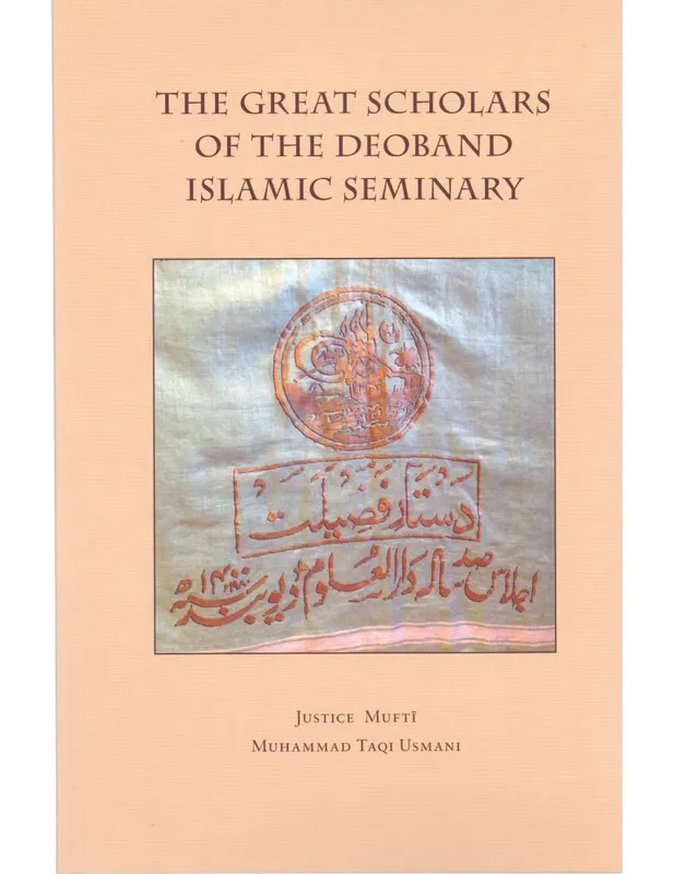 The Great Scholars of The Deoband Islamic Seminary