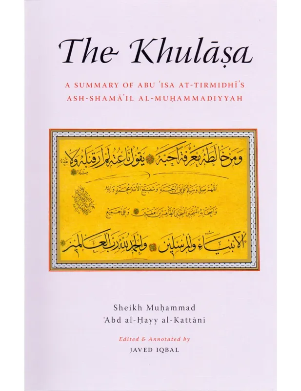 The Khulasa - A Summary of Shamail at-Tirmidhi