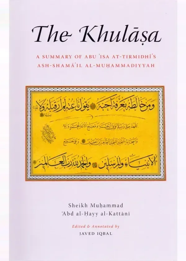 The Khulasa - A Summary of Shamail at-Tirmidhi