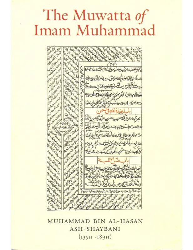 The Muwatta of Imam Muhammad