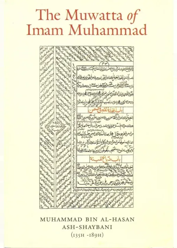 The Muwatta of Imam Muhammad