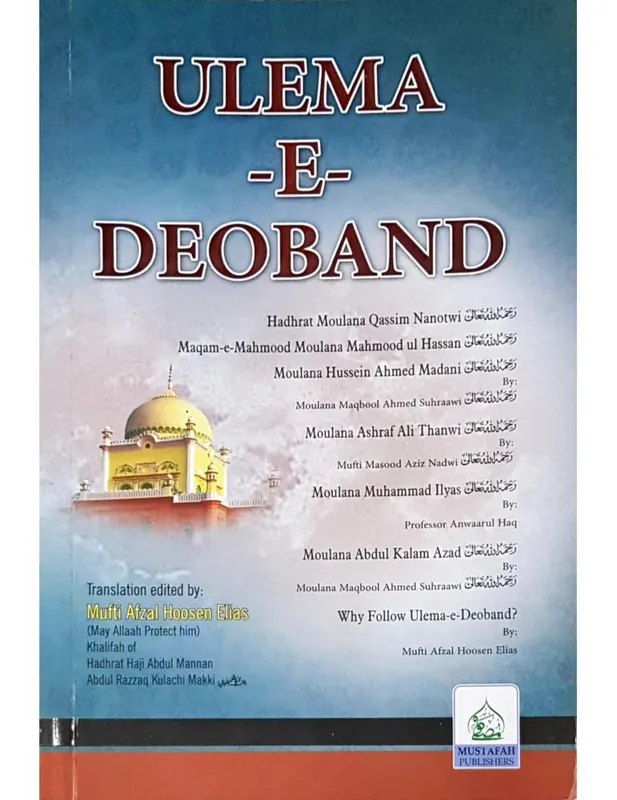Ulama-e-Deoband