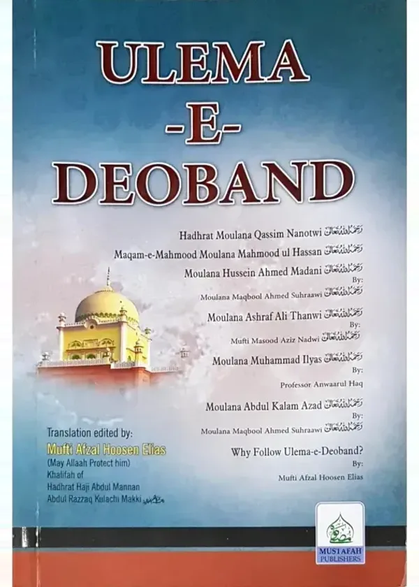 Ulama-e-Deoband