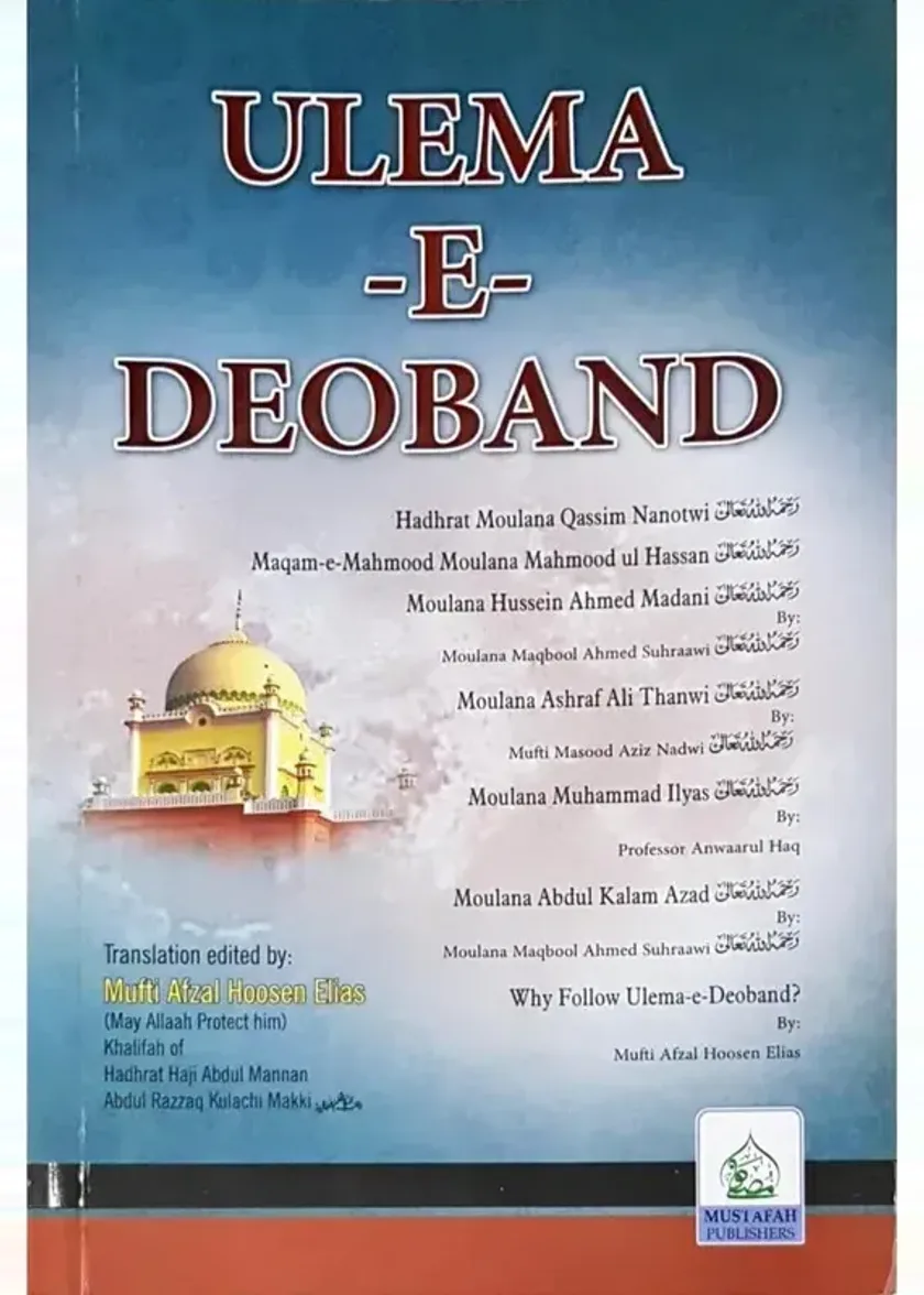 Ulama-e-Deoband