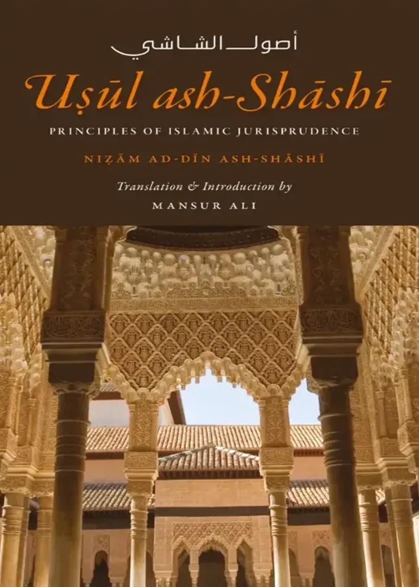 Usul al-Shashi