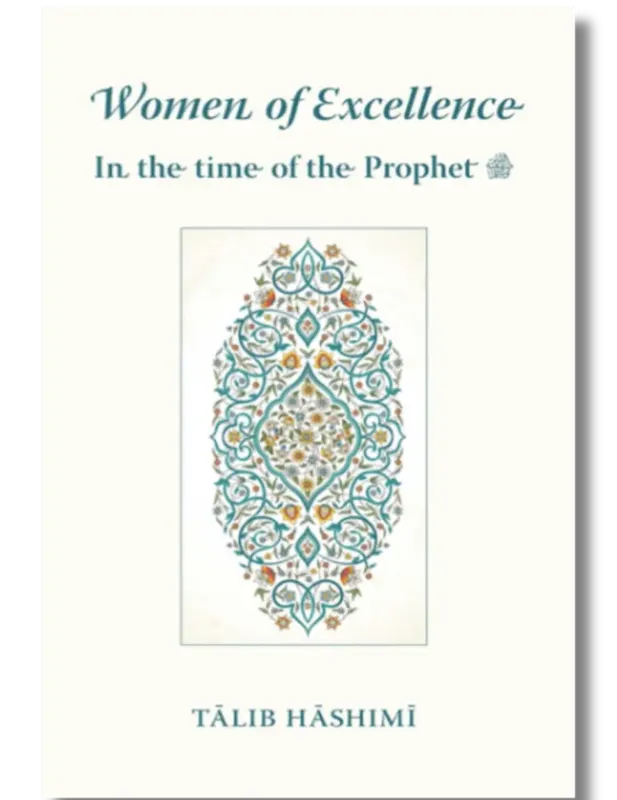 Women of Excellence - In the time of the Prophet