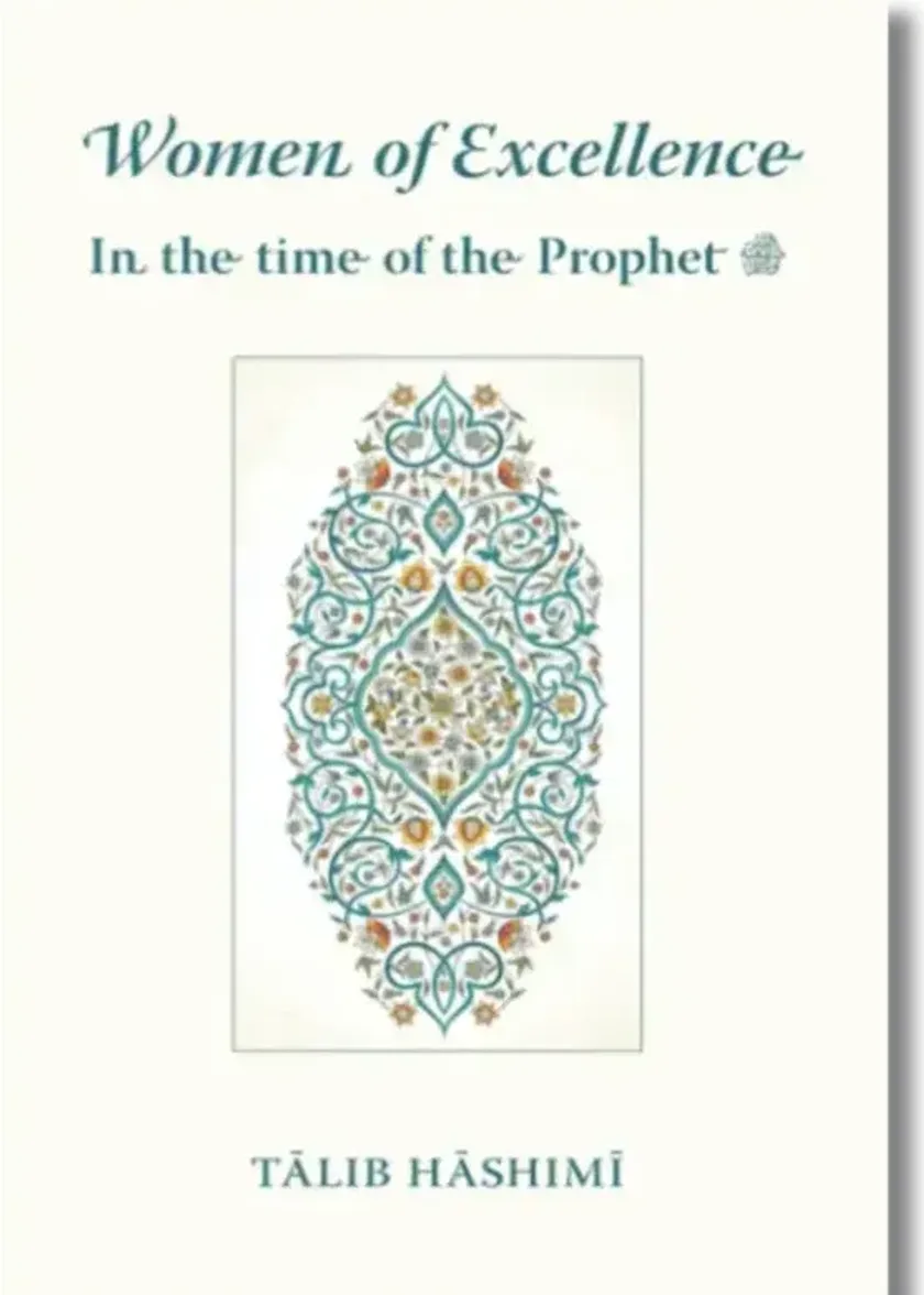 Women of Excellence – In the time of the Prophet