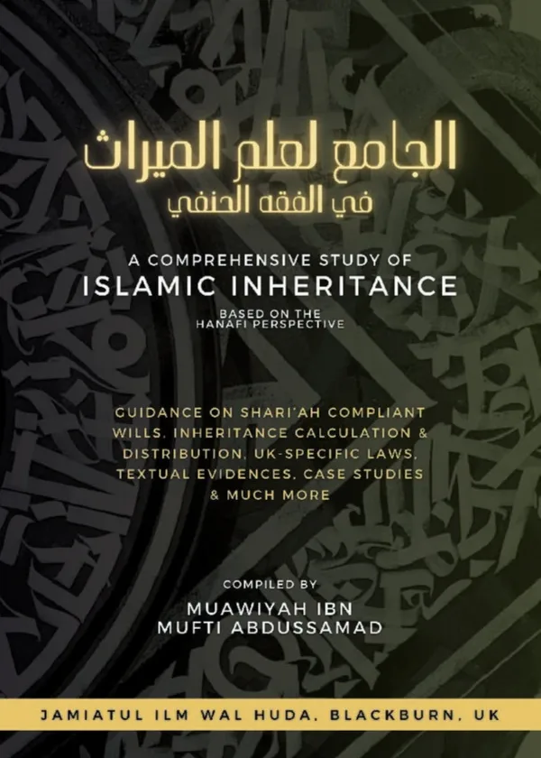 A Comprehensive Study of Islamic Inheritance