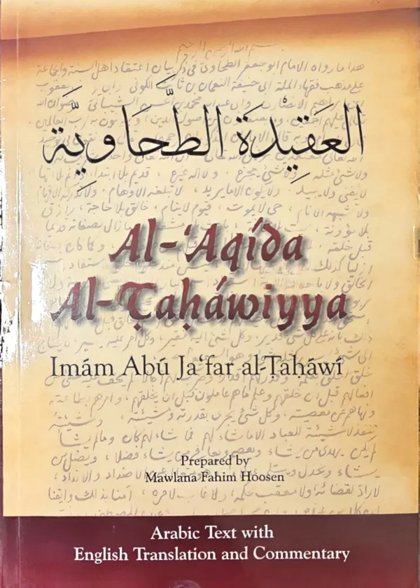 Al Aqidah al Tahawiyyah