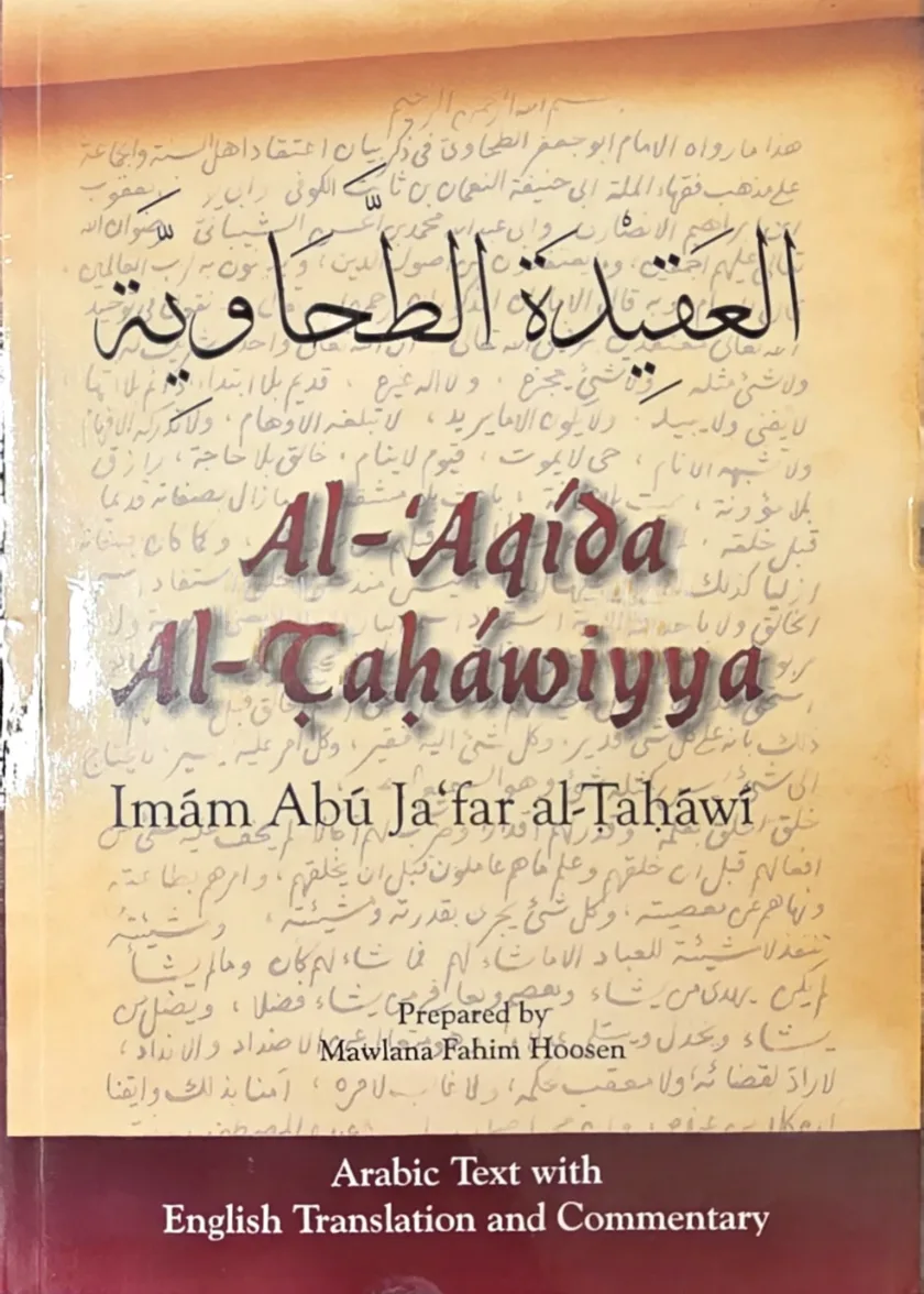 Al Aqidah al Tahawiyyah