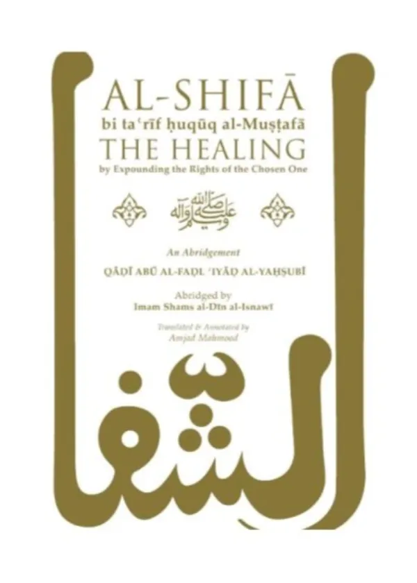 Al Shifa - The Healing